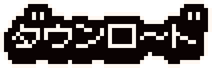 download